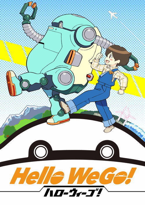 Hello WeGo! (2019) movie poster