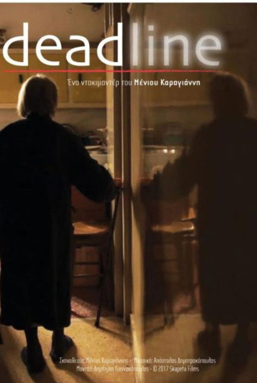 DEADLINE (2017) movie poster