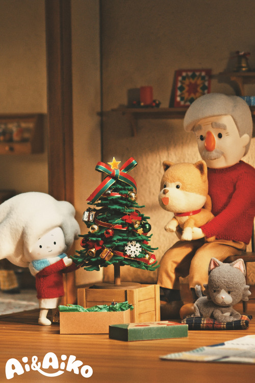 Ai & Aiko's Christmas ~Genki's True Tree~ (2024) movie poster