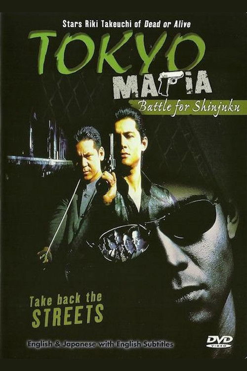 Tokyo Mafia: Battle for Shinjuku (1996) movie poster