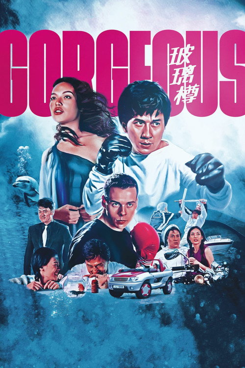 Gorgeous (1999) movie poster