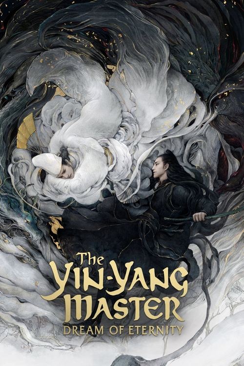 The Yin-Yang Master: Dream of Eternity (2020) movie poster