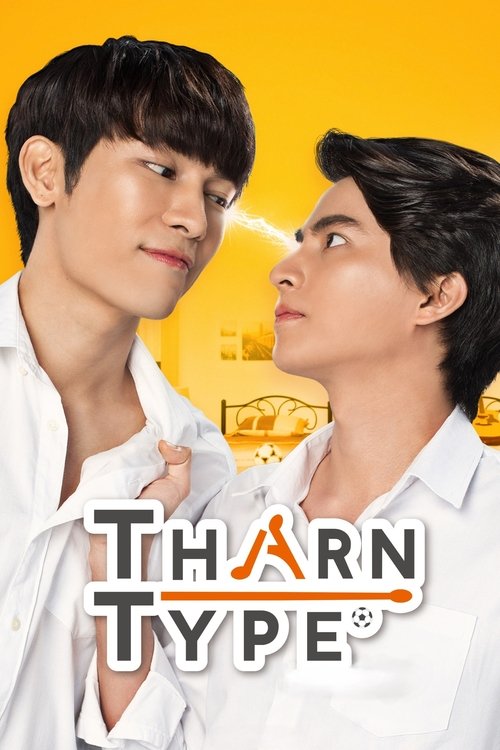 TharnType (2019) TV show poster
