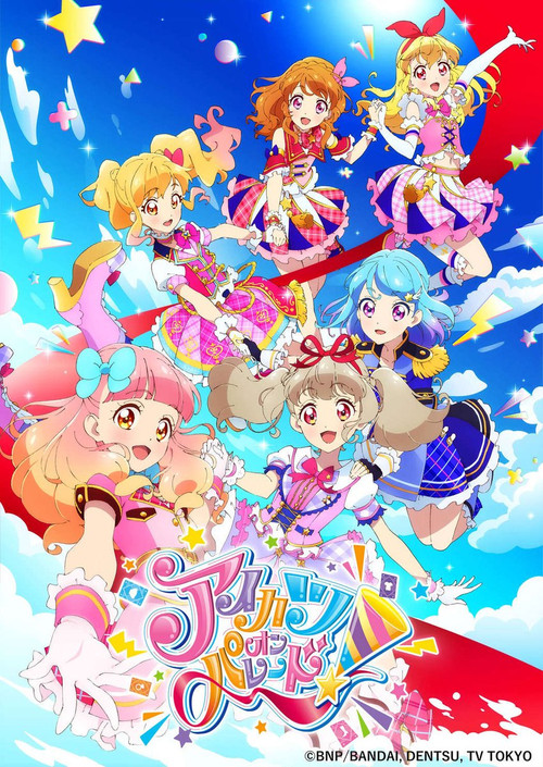 Aikatsu on Parade! (2019) TV show poster