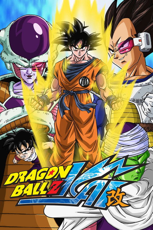 Dragon Ball Z Kai (2009) TV show poster