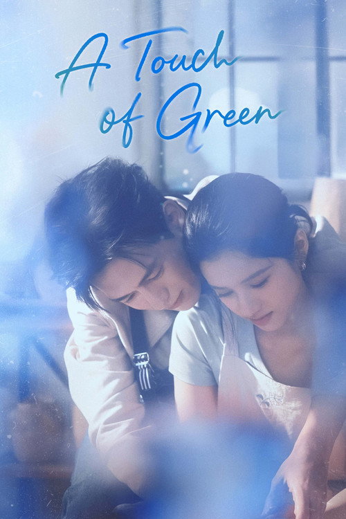 A Touch of Green TV show poster