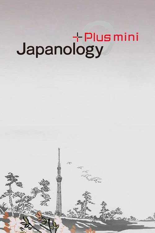 Japanology Plus mini (2020) TV show poster