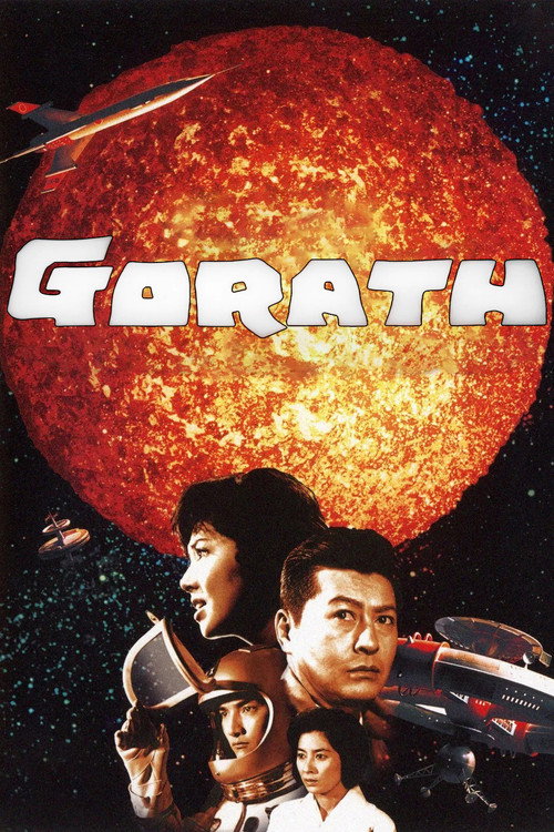 Gorath (1962) movie poster
