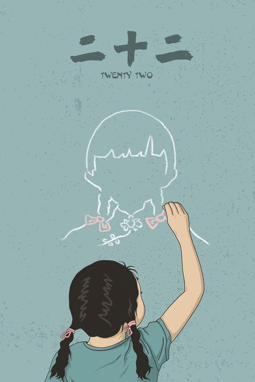 Twenty Two (2017) movie poster