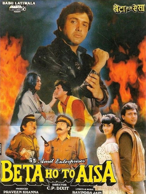 Beta Ho To Aisa (1994) movie poster