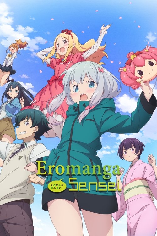 Eromanga Sensei (2017) TV show poster