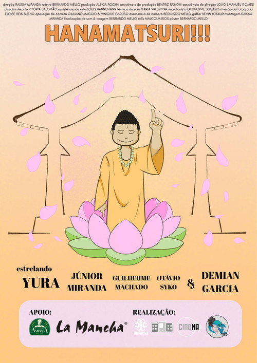 Hanamatsuri!! movie poster