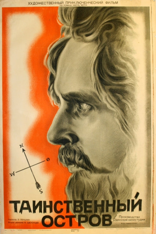 Mysterious Island (1941) movie poster