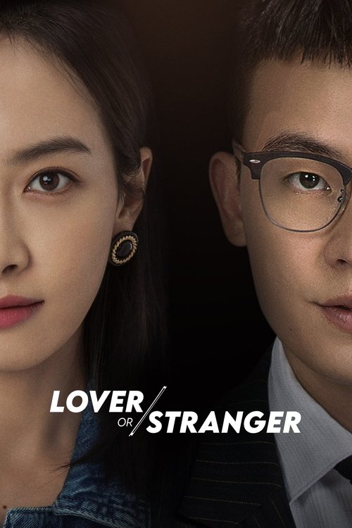 Lover or Stranger (2021) TV show poster