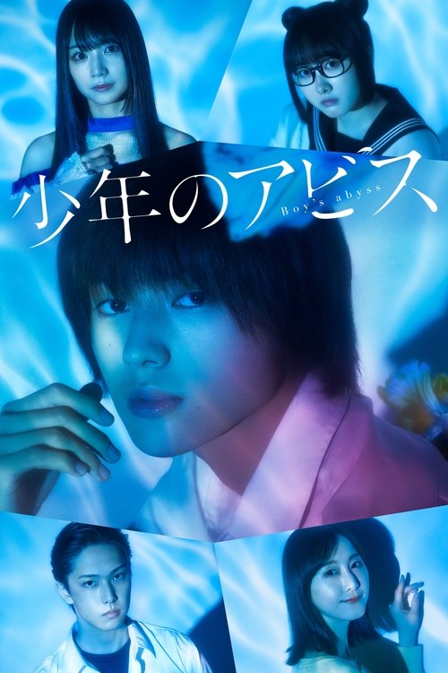 Boy's Abyss (2022) TV show poster