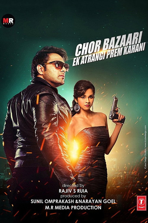 Chor Bazaari (2015) movie poster