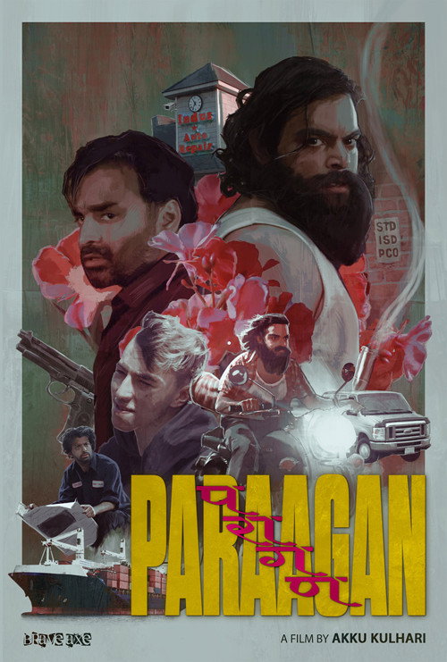 Paraagan movie poster