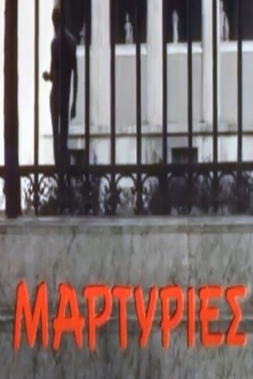 Evidence (1975) movie poster