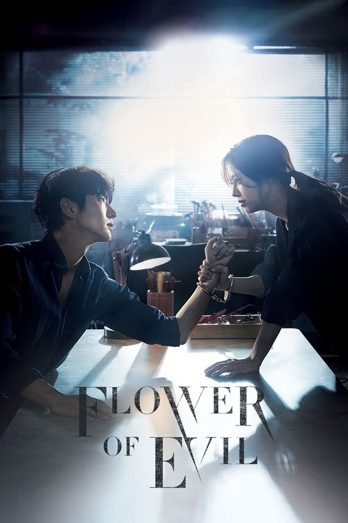 Flower of Evil (2020) TV show poster