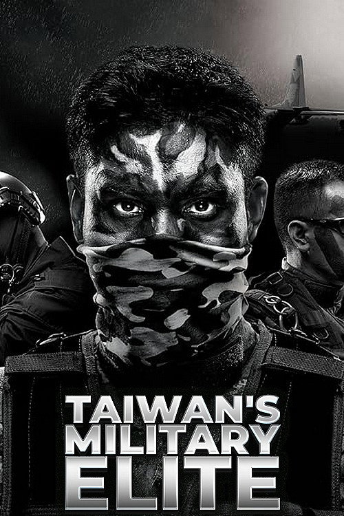 Taiwan's Military Elite (2016) TV show poster