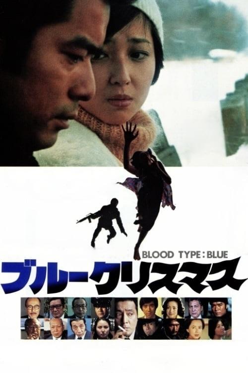 Blood Type: Blue (1978) movie poster