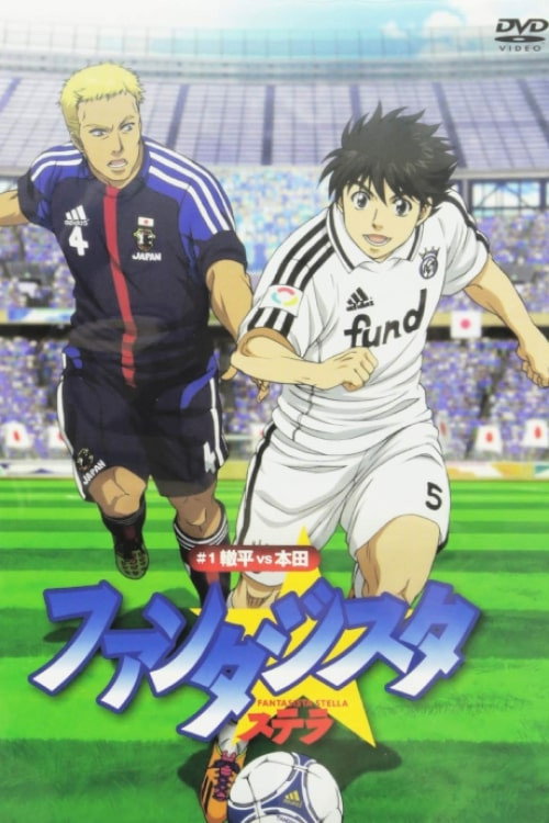 Fantasista Stella (2014) TV show poster