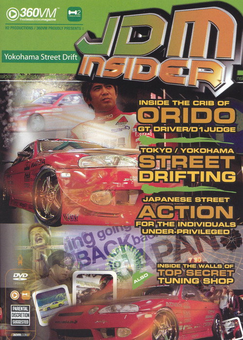 JDM Insider vol 2: Yokohama Street Drift (2005) movie poster