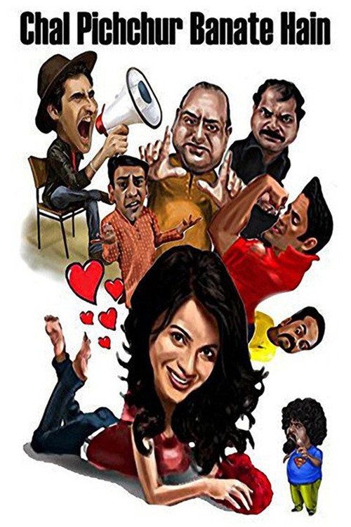 Chal Pichchur Banate Hain (2012) movie poster