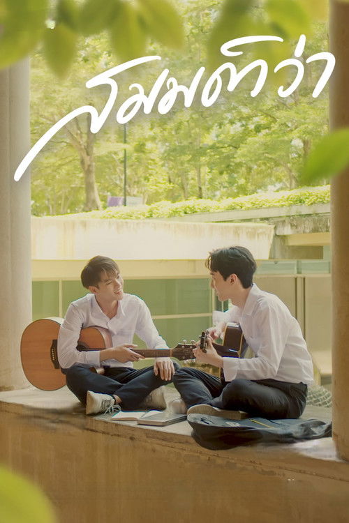What If (2022) TV show poster