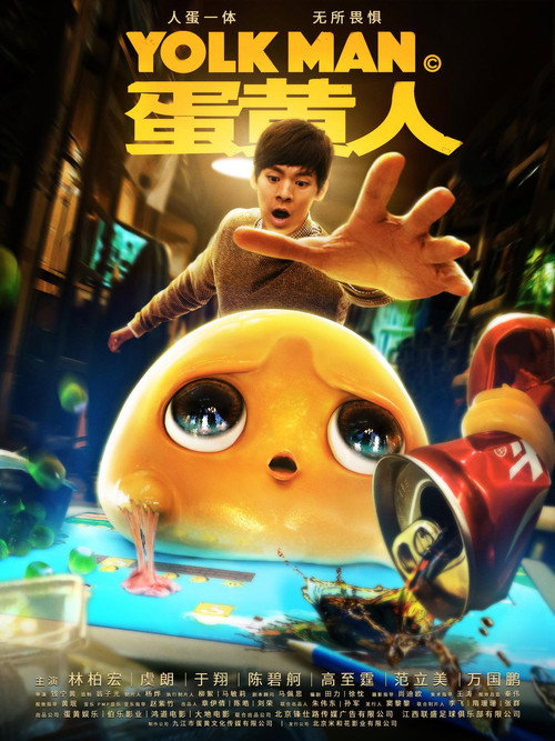 Yolk Man (2019) TV show poster
