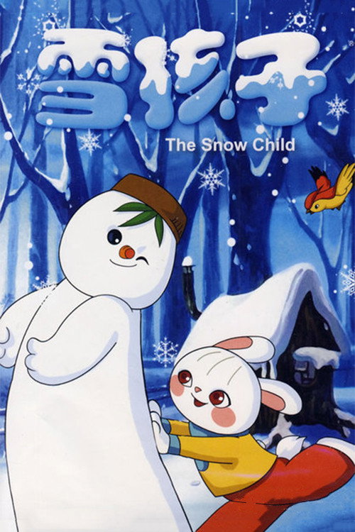 The Snow Child (1980) movie poster