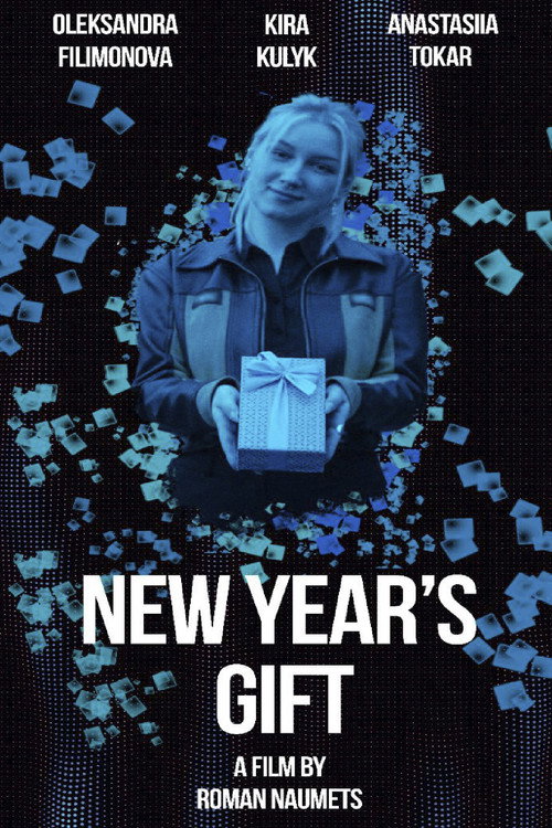 Neujahrsgeschenk (2025) movie poster