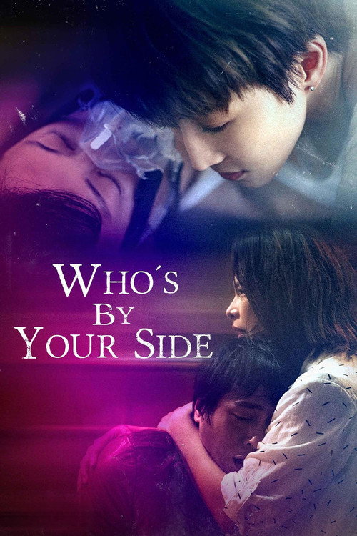 Who's By Your Side (2021) TV show poster
