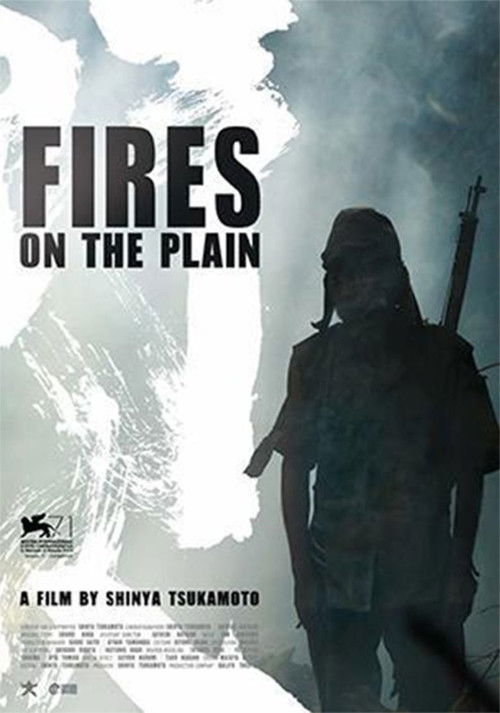 Fires on the Plain (2015) movie poster