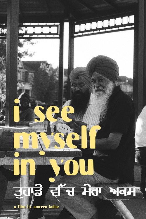 i see myself in you (2026) movie poster