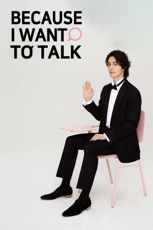 Because I Want to Talk (2019) TV show poster