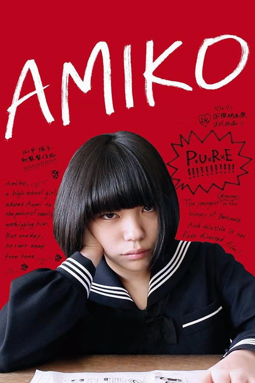 Amiko (2017) movie poster