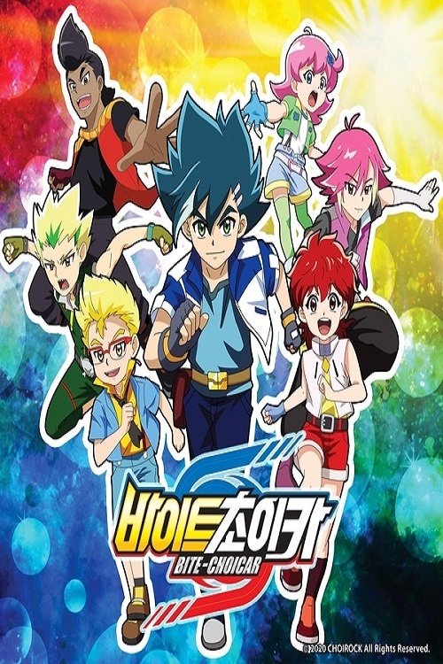 Bite-Choicar (2020) TV show poster