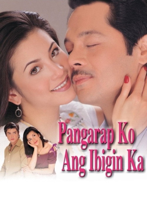 My Dream Is to Love You (2003) movie poster