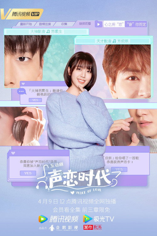 Voice of Love (2021) TV show poster