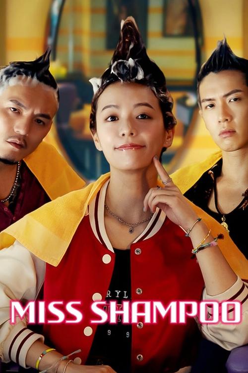 Miss Shampoo (2023) movie poster