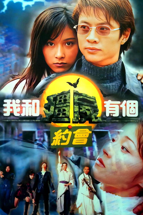 My Date with a Vampire (1998) TV show poster
