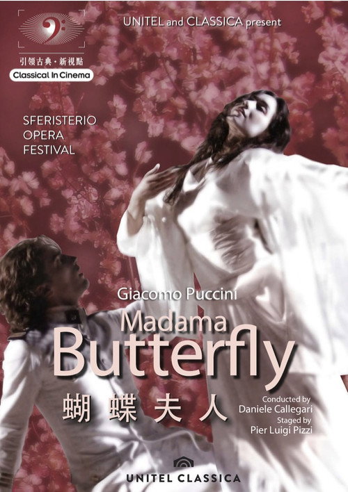 Madama Butterfly - Macerata (2011) movie poster