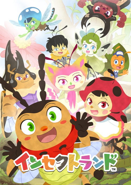 Insect Land (2022) TV show poster
