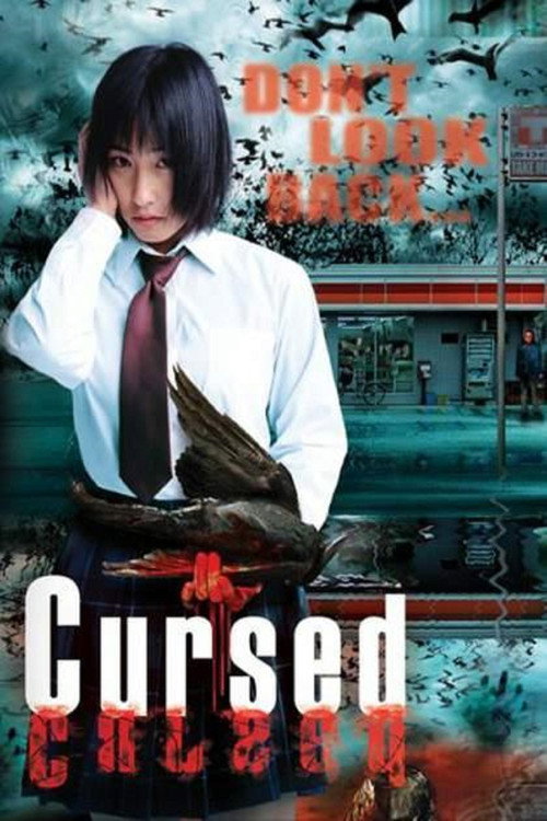 Cursed (2004) movie poster
