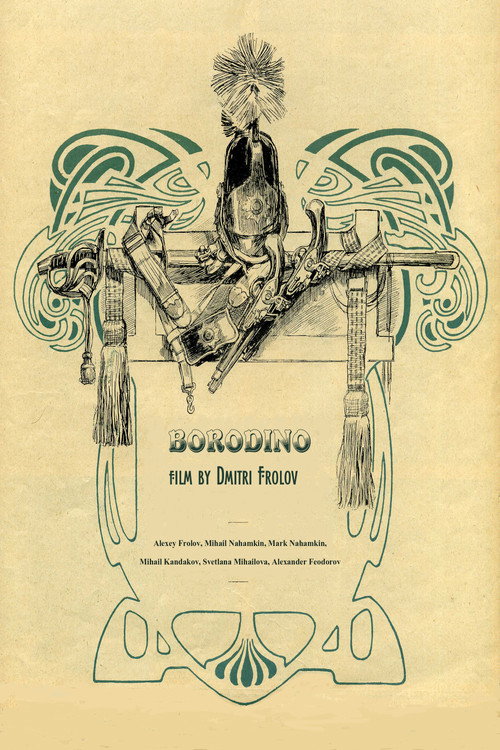 Borodino (2020) movie poster