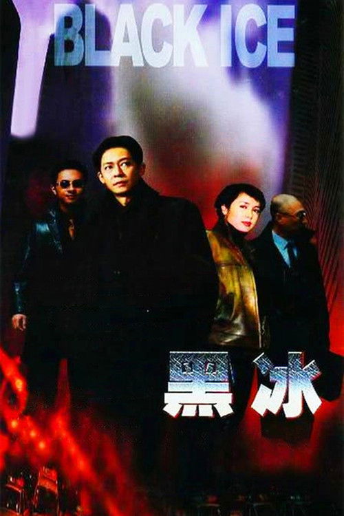 Black Ice (2001) TV show poster