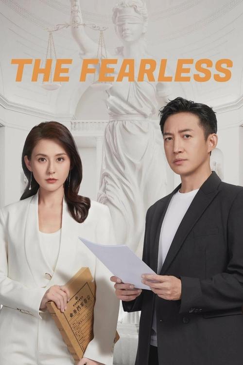 The Fearless (2023) TV show poster