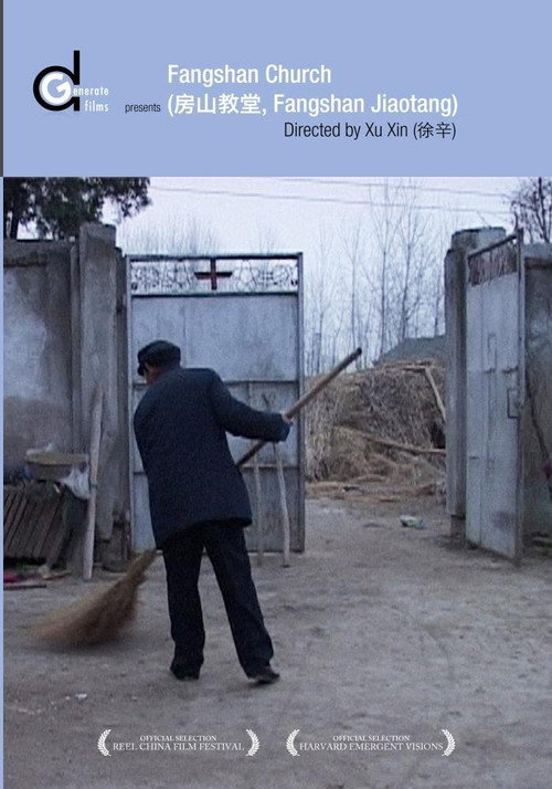 Fangshan Church (2005) movie poster