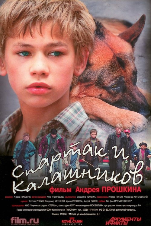 Spartacus and Kalashnikov (2002) movie poster